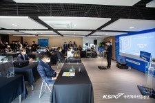 갤러리(상세) | 국민체육진흥공단 뉴스룸 스포츠산업종합지원센터 개관