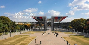 국민체육진흥공단