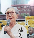 영화‘ 김복동’이천에서도 시민 관람 상영 - 한국생활체육뉴스 영화‘ 김복동’이천에서도 시민 관람 상영