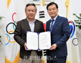대한체육회, 한국서상기 회장 상임고문으로 위촉식 개최 - 한국생활체육뉴스 대한체육회, 한국서상기 회장 상임고문으로 위촉식 개최