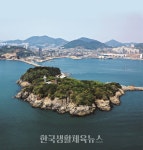 여수시,제100회 전국체전 성화봉송 24일 여수시 통가 - 한국생활체육뉴스 여수시,제100회 전국체전 성화봉송 24일 여수시 통가