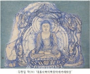 예술로 만나는 세계유산, 해남 두륜산 대흥사 - 한국생활체육뉴스 예술로 만나는 세계유산, 해남 두륜산 대흥사