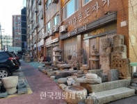 전통 골동품 고미술로 상가 - 한국생활체육뉴스 전통 골동품 고미술로 상가