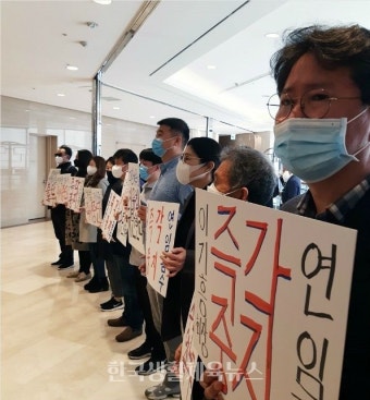 체육시민연대, 체육회 정관 개정반대 피켓 시위 - 한국생활체육뉴스 체육시민연대, 체육회 정관 개정반대 피켓 시위