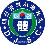 대전시체육회 ‘생활체육프로그램 개발·보급사업’ 운영 - 한국생활체육뉴스 대전시체육회 ‘생활체육프로그램 개발·보급사업’ 운영