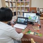 ‘온라인으로 만나는 진로수업’ 운영 - 한국생활체육뉴스 ‘온라인으로 만나는 진로수업’ 운영