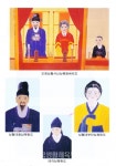 순창 단오제’의 옛 모습, 성황대신사적현판으로 살펴보다 - 한국생활체육뉴스 순창 단오제’의 옛 모습, 성황대신사적현판으로 살펴보다