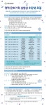 (재)평택시문화재단, ‘평택 문화기획 실험실’ 수강생 모집 - 한국생활체육뉴스 (재)평택시문화재단, ‘평택 문화기획 실험실’ 수강생 모집