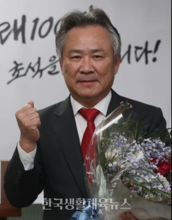 이기흥, 제41대 대한체육회장 선거에서 압도적인 표차로 연임 성공 - 한국생활체육뉴스 이기흥, 제41대 대한체육회장 선거에서 압도적인 표차로...