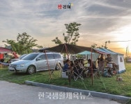 김해시 생림오토캠핑장 다시 열어 - 한국생활체육뉴스 김해시 생림오토캠핑장 다시 열어