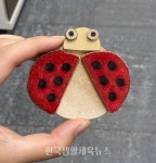 인천 부평구 나비공원, 5월 비대면 프로그램 운영 - 한국생활체육뉴스 인천 부평구 나비공원, 5월 비대면 프로그램 운영