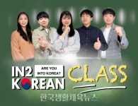 아동인성교육원, 온라인 인성예절캠프 참가자 모집 - 한국생활체육뉴스 아동인성교육원, 온라인 인성예절캠프 참가자 모집