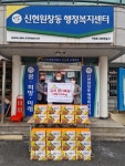 인천 서구, 불우이웃과 함께 김치 나눔 - 한국생활체육뉴스 인천 서구, 불우이웃과 함께 김치 나눔