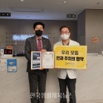 대한생활체육회 글로리 서울안과병원 와 특별 제휴 체결 - 한국생활체육뉴스 대한생활체육회 글로리 서울안과병원 와 특별 제휴 체결