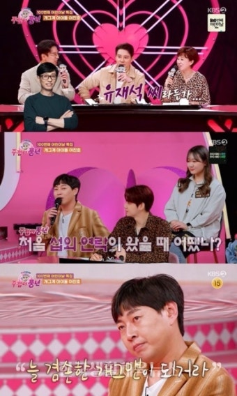 손흥민 팬들 '팬심자랑대회 주접이 풍년' 출격 - 한국생활체육뉴스 손흥민 팬들 '팬심자랑대회 주접이 풍년' 출격