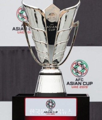 2031년 아시안컵 유치에 대한 대한축구협회의 도전결정, 공식 첫 걸음!