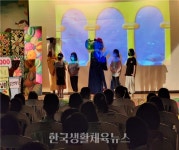 인천 서구, 자원순환 교육 ‘찾아가는 환경 뮤지컬’ 진행 - 한국생활체육뉴스 인천 서구, 자원순환 교육 ‘찾아가는 환경 뮤지컬’ 진행