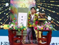 울주군청 노범수, 보은장사씨름대회 태백장사 등극 - 한국생활체육뉴스 울주군청 노범수, 보은장사씨름대회 태백장사 등극