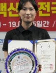 18세 여고생’ 박정현 전국3쿠션대회 첫 정상 - 한국생활체육뉴스 18세 여고생’ 박정현 전국3쿠션대회 첫 정상
