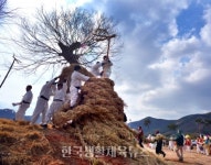 부안군수, ‘창신비상’ 2023년 군민소통대화 진행 - 한국생활체육뉴스 부안군수, ‘창신비상’ 2023년 군민소통대화 진행