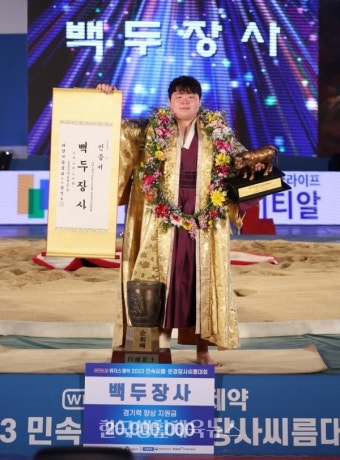 김민재, 문경장사씨름대회 백두장사 등극 - 한국생활체육뉴스 김민재, 문경장사씨름대회 백두장사 등극