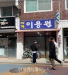 영등포구, 착한 가게 모집...물품 지원 등 다양한 혜택 - 한국생활체육뉴스 영등포구, 착한 가게 모집...물품 지원 등 다양한 혜택