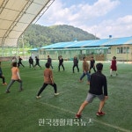 평창군보건의료원, 2급 걷기지도자 양성 교육 - 한국생활체육뉴스 평창군보건의료원, 2급 걷기지도자 양성 교육