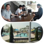 “ 올 여름 휴가는 경남 사천에 있는 ‘하크베리빌’에서” - 한국생활체육뉴스 “ 올 여름 휴가는 경남 사천에 있는 ‘하크베리빌’에서”