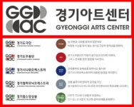 경기아트센터, 경기도 전역 찾아가는 레퍼토리 공연 ‘예술즐겨찾기’ - 한국생활체육뉴스 경기아트센터, 경기도 전역 찾아가는  레퍼토리 공연... 
