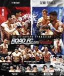 로드FC 글로벌 4강전 안양 실내체육관서 펼쳐진다 - 한국생활체육뉴스 로드FC 글로벌  4강전 안양 실내체육관서 펼쳐진다