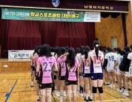 제17회 경남교육감배 학교스포츠클럽대회 배구, 함안여중 우승 - 한국생활체육뉴스 제17회 경남교육감배 학교스포츠클럽대회 배구, 함안여중 우승