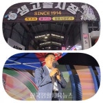 정읍 샘고을시장 상인과 시민이 함께 흥겨운 한마당 - 한국생활체육뉴스 정읍 샘고을시장 상인과 시민이 함께 흥겨운 한마당