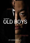 종합격투기, 블랙컴뱃9: OLD BOYS 대회 개최 - 한국생활체육뉴스 종합격투기, 블랙컴뱃9: OLD BOYS 대회 개최