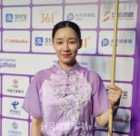 제16회 세계우슈선수권 대회, 서희주 은메달 획득 - 한국생활체육뉴스 제16회 세계우슈선수권 대회, 서희주 은메달 획득