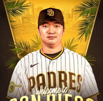 MLB 샌디에이고, 고우석 영입 공식 발표 - 한국생활체육뉴스 MLB 샌디에이고, 고우석 영입 공식 발표