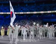 한국, 48년 만에 하계올림픽 최소 인원 출전 - 한국생활체육뉴스 한국, 48년 만에 하계올림픽 최소 인원 출전