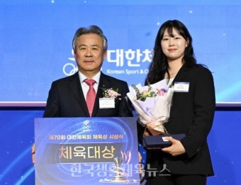 제70회 체육상 체육대상에 양궁 임시현 선수 선정 - 한국생활체육뉴스 제70회 체육상 체육대상에 양궁 임시현 선수 선정