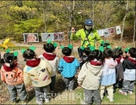 인천 서구, 유아숲체험원 프로그램 운영 - 한국생활체육뉴스 인천 서구, 유아숲체험원 프로그램 운영