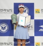 광주 송광중 성해인 전남도지사배 전국중·고등학생골프대회 우승 - 한국생활체육뉴스 광주 송광중 성해인 전남도지사배 전국중... 