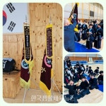 시흥 배곧 검도관 이열민 관장, ‘검도 꿈나무를 키우며 나의 꿈도 영근다.’ - 한국생활체육뉴스 시흥 배곧 검도관 이열민 관장, ‘검도 꿈나무를... 