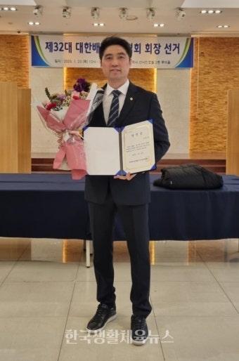제32대 배드민턴협회장 김동문 교수 당선 - 한국생활체육뉴스 제32대 배드민턴협회장 김동문 교수 당선