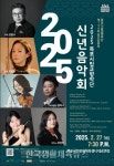 목포시립교향악단, 제134회 정기연주회 개최 - 한국생활체육뉴스 목포시립교향악단, 제134회 정기연주회 개최