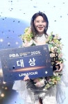 ‘PBA 골든큐 어워즈 2025’ 김가영 4관왕 주인공 - 한국생활체육뉴스 ‘PBA 골든큐 어워즈 2025’ 김가영 4관왕 주인공