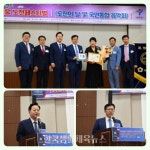 강영자 빅미디어 대표, ‘2025 서울 도전 페스티벌’서 모범기업상... 한국생활체육뉴스 강영자 빅미디어 대표, ‘2025 서울 도전 페스티벌’서... 