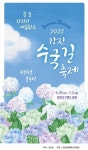 Naver search result photo 6