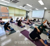 인천 서구, ‘체중조절을 위한 파워요가교실’ 개강 - 한국생활체육뉴스 인천 서구, ‘체중조절을 위한 파워요가교실’ 개강