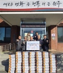 원주시 소초면, 시민체육대회 지역 경로당에 귤 전달 - 한국생활체육뉴스 원주시 소초면, 시민체육대회 지역 경로당에 귤 전달