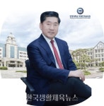 헌혈 423회, 20만cc 나눔의 기적 - 한국생활체육뉴스 헌혈 423회, 20만cc 나눔의 기적