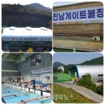 “전지훈련 메카 여수, 진남체육공원…스포츠와 관광의 완벽한 조화” - 한국생활체육뉴스 “전지훈련 메카 여수, 진남체육공원…스포츠와... 