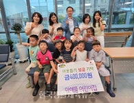 플리마켓 수익금으로 이웃사랑 실천…부평2동 어린이집, 나눔 문화... 플리마켓 수익금으로 이웃사랑 실천…부평2동 어린이집, 나눔 문화 확산 앞장